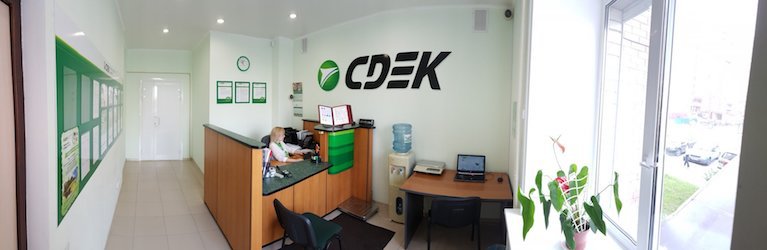 Woocommerce Shipping Details