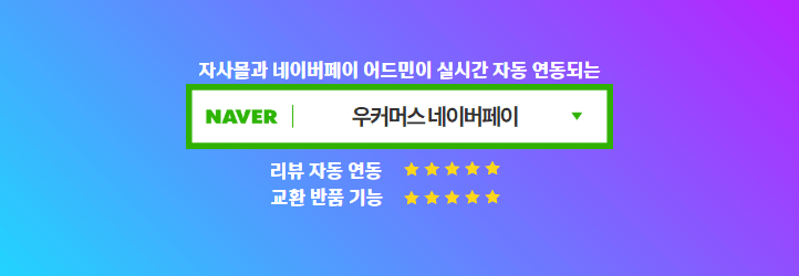 PGALL 우커머스 네이버페이 – PGALL Woocommerce NAVER PAY