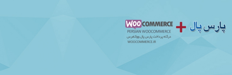 Woocommerce ParsPal Gateway