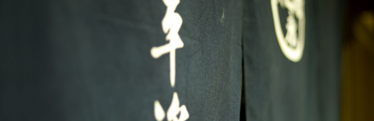 Ichigen San