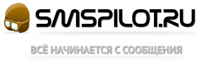 SMSPILOT.RU WooCommerce