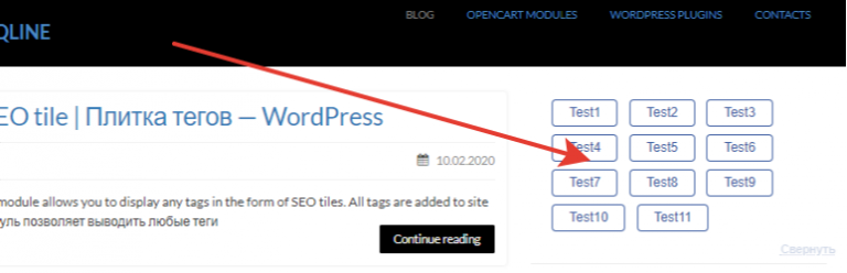SEO tile of tags – плитка тегов (есть дополнение для filter woocommerce seo url ЧПУ)