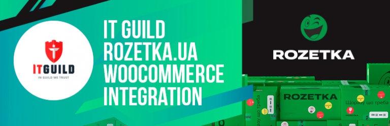 IT Guild Rozetka.ua Woocommerce Integration