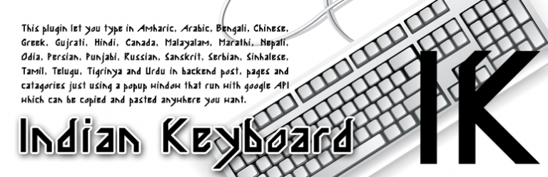 Indian Keyboard