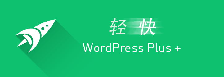 WordPress Plus +